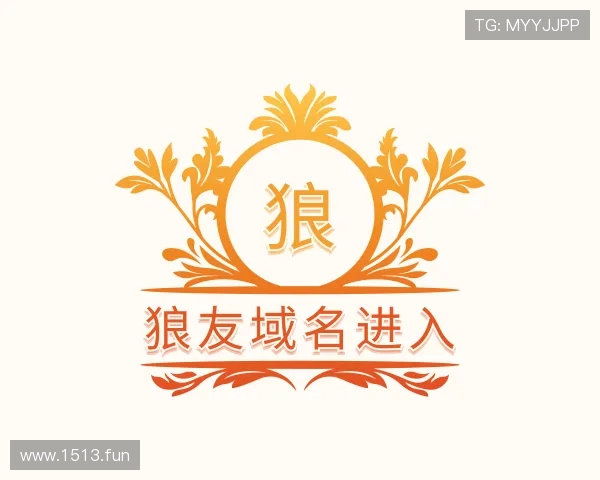 获悉狼友域名进入